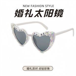 Carefully Selected Cross-Border Party Glasses, Wedding Party Sunglasses, Queen Sunglasses for Women, Amazon Men's Glasses, and Shein Glasses