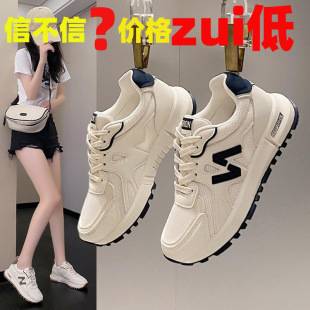 Women's Shoes, Women's Sports Shoes, White Shoes, New Breathable Casual Thick-Soled Dad Shoes, Fashionable Women's Casual Shoes