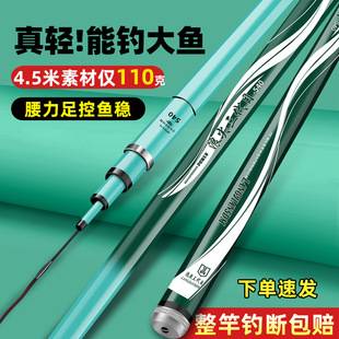 Langjian 3rd Generation Fishing Rod Ultra Light Super Hard 19 Adjustment 28 Adjustment Fishing Rod Carbon Long Section Hand Rod Table Fishing Rod Fishing Gear