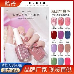 New white tearable water-based nail polish tasteless baking-free quick-drying transparent bright oil student peelable nail polish