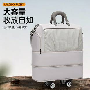 Cross-Border Extra-Large Capacity Travel Bag with Universal Wheels, Dry and Wet Separation, Expandable Business Trip Luggage Bag, Lightweight Storage Carry-On Bag