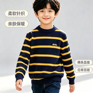 Boys' sweater, autumn and winter, new stylish design for older children, warm and comfortable for spring and autumn, knitted striped sweater