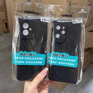 Black Straight Edge Silicone Case Suitable for Huawei Magic9 Mobile Phone Case Pura-X-View Soft Mate90 Pure Color P90