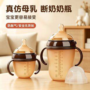 Newborn baby bottle with handle, mimics the feel of breast milk, silicone baby bottle, anti-fall with gravity ball, nano silver