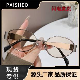 Lusi's Same Style Internet Celebrity Metal Oval Frame Sunglasses for Women, Trendy Ins-Style Sun Glasses, Uv Protection, Big Brand Sunglasses