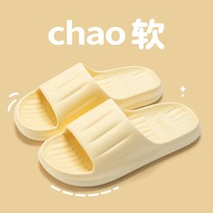 Summer Indoor Slippers for Home, Non-Slip, Portable and Comfortable for Bathing, 2026 New Model Couple's Bathroom Slippers