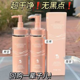 Otou Hair Removal Cream Large Bottle Can Be Used All over the Body to Remove Lip Hair, Hand Hair, Armpit Hair, Leg Hair, Same Style for Men and Women, No Pain and No Stubble Left