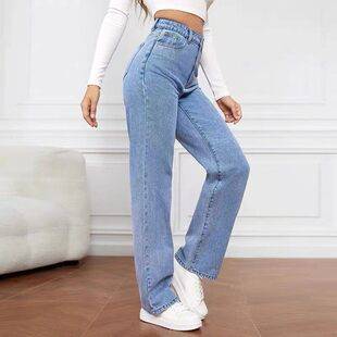 Plus-size European and American light-colored high-waisted women's jeans, washed vintage loose wide-leg large-size straight pants