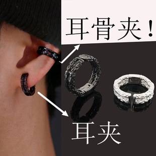 Vintage Painless Ear Clip No Ear Holes Women's Advanced Sense Niche Ear Clip Men's Fashionable Earrings False Ear Studs No Holes Earrings