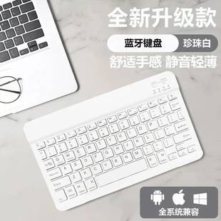 Wireless Bluetooth keyboard, ultra-thin, silent, multi-device switching, compatible with iPad, laptop, mobile phone, dual-system compatibility