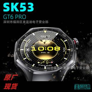 Cross-Border Gt6Pro Smart Watch with Three Watch Straps, Step Counting, True Heart Rate, Sleep Monitoring, Sports Round Watch Sk53