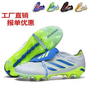 Seamless Fly-Knit Football Shoes for Men and Women, Long Spike Soccer Shoes, Long Spike Anti-Slip Adult Grass Professional Training Shoes, Cross-Border