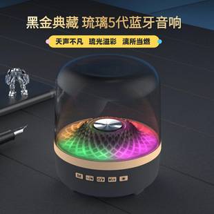 Cross-Border Audio V7 Harman Bluetooth Speaker Desktop Subwoofer Glaze 5Th Generation Bluetooth Speaker Amplifier All-In-One Machine