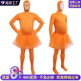 Old雷斯橙色连体衣万圣节变装氨纶连体裤角色扮演紧身衣套装
