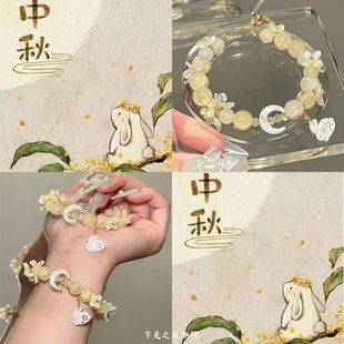 [Cui Rabbit Looking at the Moon] Golden Osmanthus Fragrance Mid-Autumn Festival Limited Beaded Bracelet for Women 2025 New Chinese Style DIY Hand Jewelry Finished Product