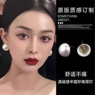 Hepburn Style Retro Elegant Oversized Semi-circle Pearl Earrings Bridal Earrings Women's S925 Silver Needle High-end Earrings