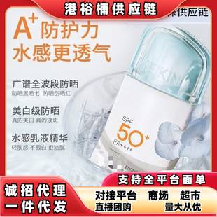 Meikang Pink Rose Sunscreen Essence Lotion, Refreshing Sunscreen, Long-lasting High UV Protection, Lightweight and Breathable, Pre-Makeup Other Products