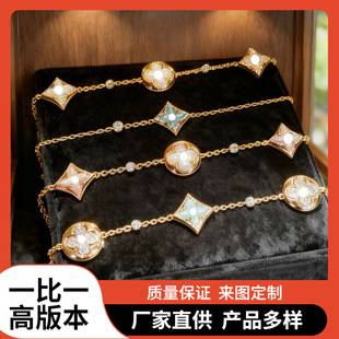 High-End Version L Brand Diamond-Shaped Round Bracelet, New Version with Natural Mother-Of-Pearl Lobster Clasp, Four-Flower Bracelet, Direct from the Factory