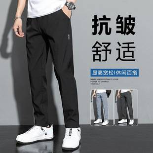 Straight Slim-Fit Men's Casual Pants, Summer Thin Ice Silk Quick-Dry Trendy Sports Men's Pants