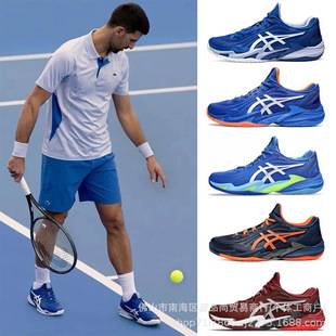 NEW COURT FF 3 Tennis Shoes Mesh Men's Shoes Stable Comfortable Breathable sneaker All-round Badminton Shoes