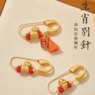 Wholesale Zodiac Baby newborn pressure pin men's and women's baby anti-scare pendant pregnant mother safety brooch accessories