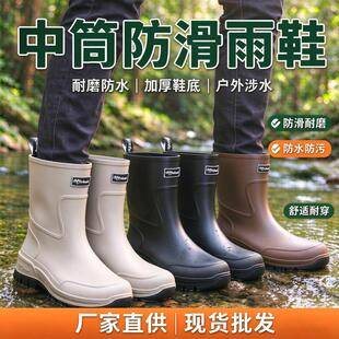 Men's Water Shoes, Rain Boots, Minimum Order of 1 Piece, Direct from the Factory, 7-Day No-Questions-Asked Return Policy, Non-Slip and Wear-Resistant Pvc Men's Rain Shoes