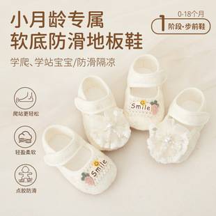 Newborn pre-walking shoes, Class A, smiley face carrot pearl flower non-slip baby floor shoes, toddler walking shoes for spring and autumn