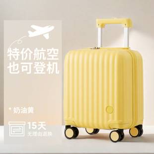 20*30*40 Spring and Autumn Airlines Trolley Case 14inch Luggage Lightweight Suitcase Women's Small Carry-On Suitcase Password Box
