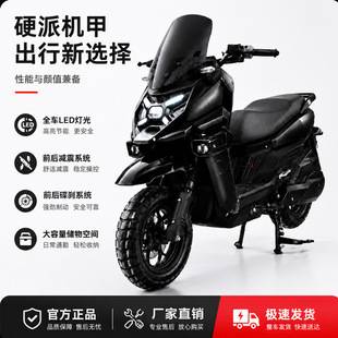 Export cross-border Tank 4th generation electric motorcycle 72V high-power high-speed long-range lithium battery Take scooter