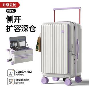 2026 New Model Side-Opening Suitcase for Women 28inch and Men, Expandable, Trendy, Multifunctional Pu Spinner Wheel Travel Suitcase