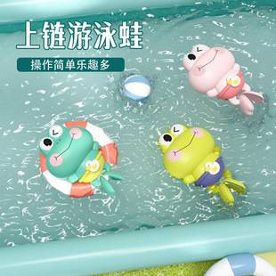 Shake Tone Baby Bathing Toy Children's Swimming in the Water Little Frog Baby Bathing Chain Wream Frog