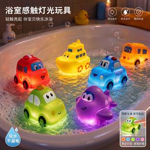 Cross-border cute cartoon sea, land, and air vinyl water play toy for babies, lights up when touched during bath time, with colorful flashing lights