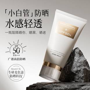 Spf50+ Isolation Sunscreen, Waterproof, Sweat-Proof, Uv-Proof, Long-Lasting Whitening, Isolation and Sunscreen Three-In-One Sunscreen Lotion