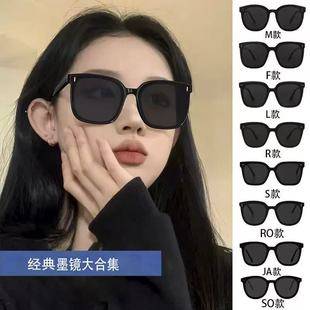New men's and women's live broadcast gm sunglasses large frame slimming high sense gm glasses sun protection GM series sunglasses wholesale