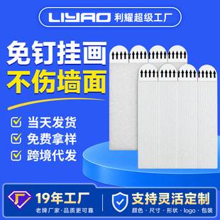 No-Nail Magic Hook for Hanging Pictures, Frame Fixing, Traceless Adhesive Magic Tape, No-Drill Wall Traceless Nail Magic Sticker