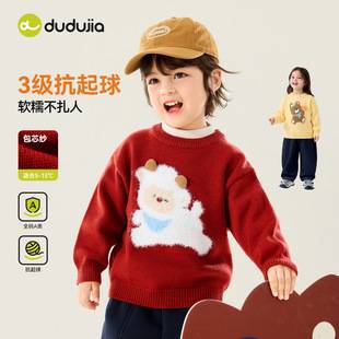 [Anti-Pilling] Dudu's Baby Sweater Winter Children's Cartoon Knitwear Winter Clothing Girls' Clothes Trendy Children's Wear