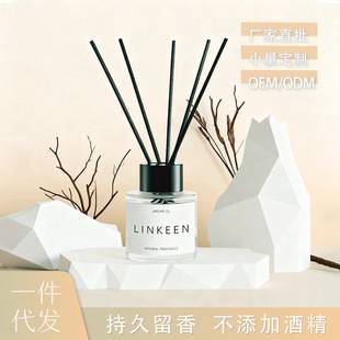 Lingke Air Freshener Household Fire-Free Aromatherapy Hotel Indoor Home Bedroom Fragrance Bathroom Deodorization Long-Lasting