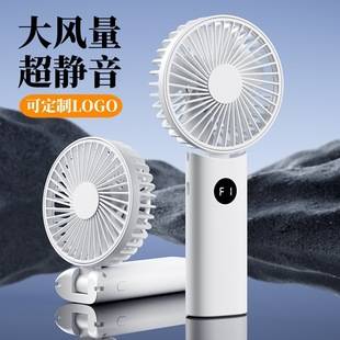 Cross-Border Handheld Foldableing Digital Display Fan USB Charging Student Dormitory Office Mini Portable Desktop Small Fan