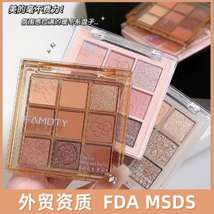 Nine-color eye shadow plate earth color smoky makeup matte pearlescent milk tea color fine flash parity makeup cross-border eye shadow wholesale