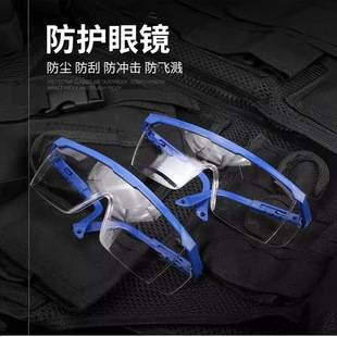 Children's toy water gun accessories, beach gun strap, goggles, sandproof, scratchproof, impact-resistant, foreign trade, summer water play