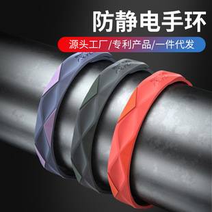 In addition to static elimination artifact human body anti-static hand ring with car to static release couples bracelet winter products