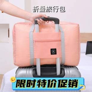 Travel Folding Bag Can Be Used as a Trolley Case, Travel Storage Bag, Large-Capacity Moving Luggage, Clothes Organizing Bag, Maternity Bag