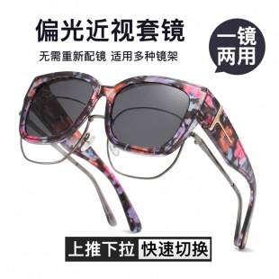 Large Frame Polarized Prescription Sunglasses for Men, Stylish and Fashionable, Uv Protection, Outdoor Driving Sunglasses, New Cross-Border Model