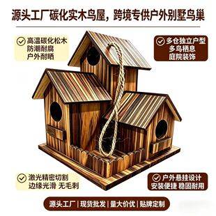 Cross-Border Popular Wooden Parrot Breeding Birdhouse Outdoor Bird Cage Solid Wood Hummingbird Nest Wooden 3-Room Birdhouse Cage