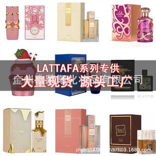 Popular Wholesale Foreign Trade Cross-Border Perfumes, Big-Name Men's Cosmetics Sets, Women's Source Products, First Choice for Purchasing