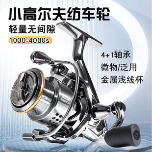 Metal Spinning Wheel 4+1 Gapless Fishing Wheel Wholesale Colorful Lure Long-Range Fishing Wheel Sea Fishing Wheel Fishing Line Wheel