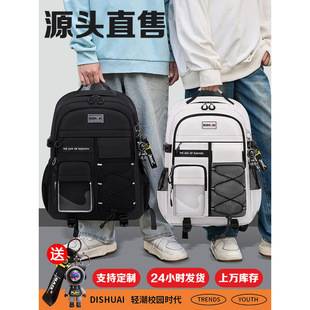 Cross-Border Primary School Students, Junior High School Students, Boys' Burden-Reducing Spine Protection, Middle School Students' Schoolbags, High School Girls' Large-Capacity Backpacks