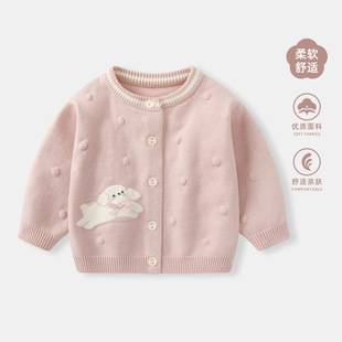 New Baby Sweater Coat for Girls, Stylish Autumn and Winter Knitwear, Versatile Children's Autumn Cardigan Sweater
