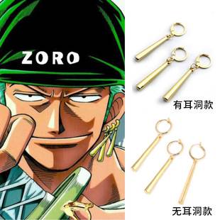 Zoro Earrings Zoro Earrings Without Pierced Earrings for Men One Piece Same Style 2025 New Trendy Personalized Ear Clips for Women