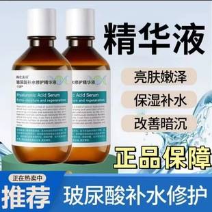 Han Lun Meiyu Hyaluronic Acid Hydrating Essence Centella Asiatica Essence Facial Dryness Moisturizing Hydrating Essence